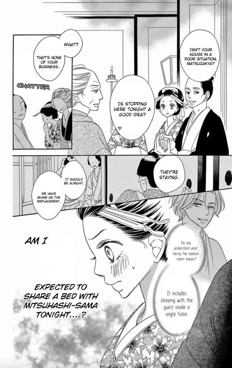 Page 5 Chapter 6 Seirou Opera