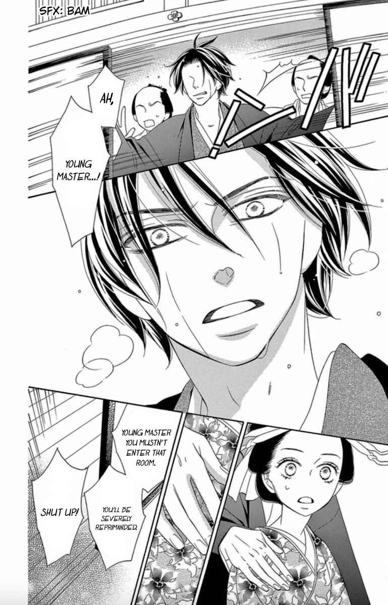 Page 7 Chapter 6 Seirou Opera