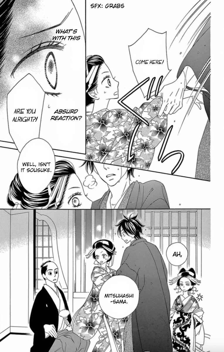 Page 8 Chapter 6 Seirou Opera