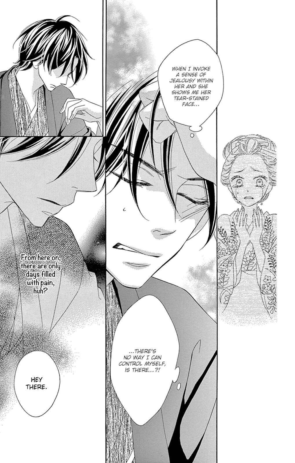 Page 10 Chapter 13 Seirou Opera