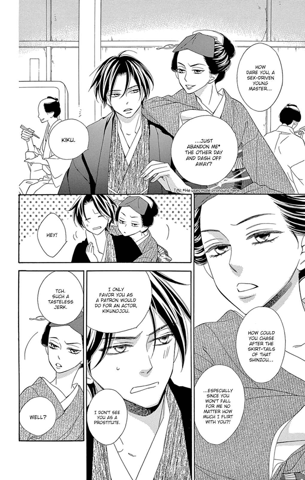 Page 11 Chapter 13 Seirou Opera