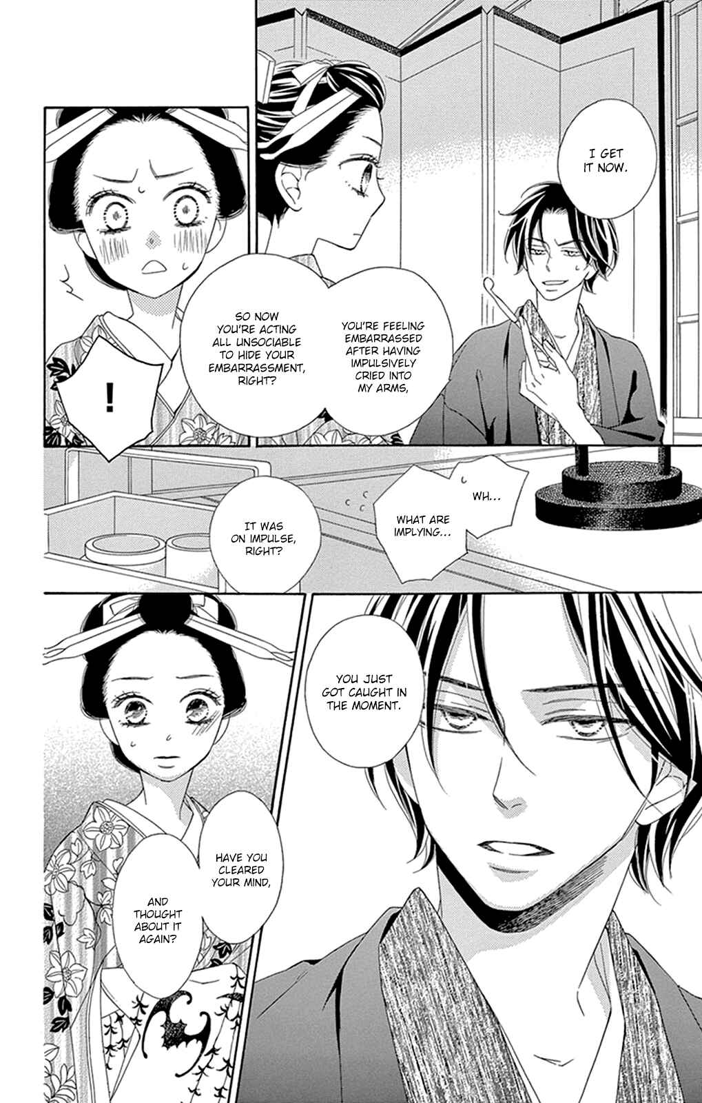Page 15 Chapter 13 Seirou Opera