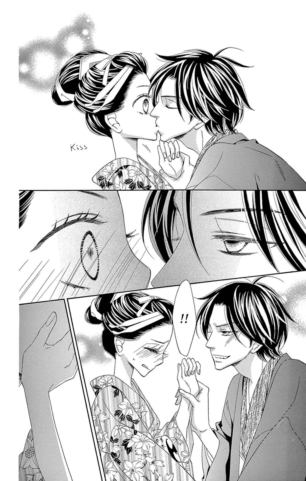 Page 17 Chapter 13 Seirou Opera