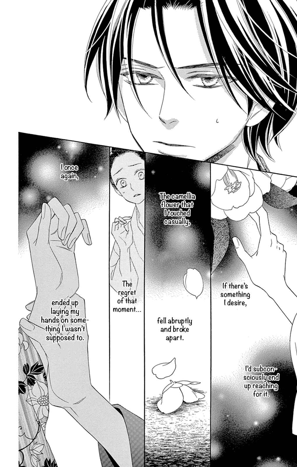 Page 19 Chapter 13 Seirou Opera