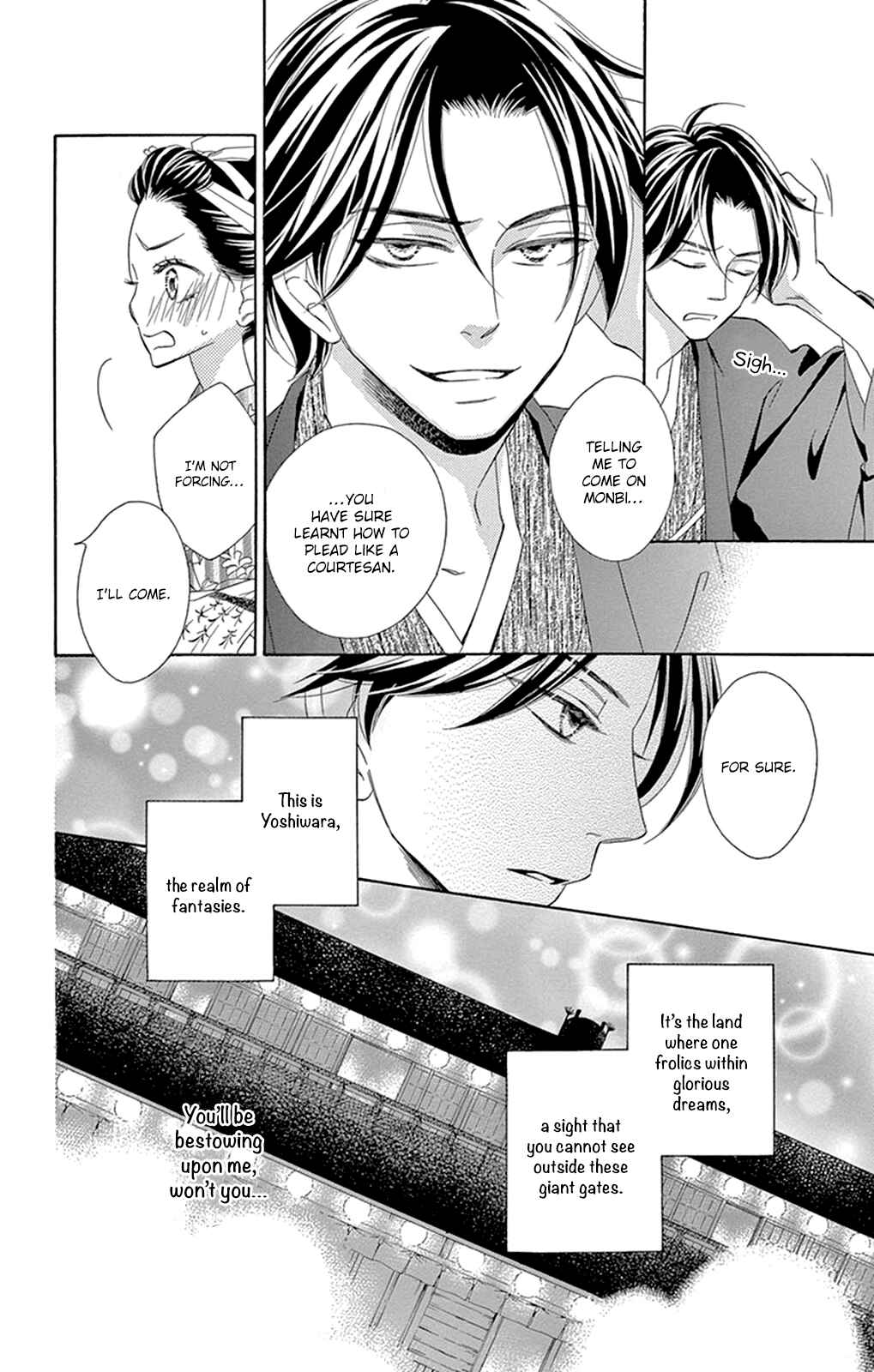 Page 21 Chapter 13 Seirou Opera