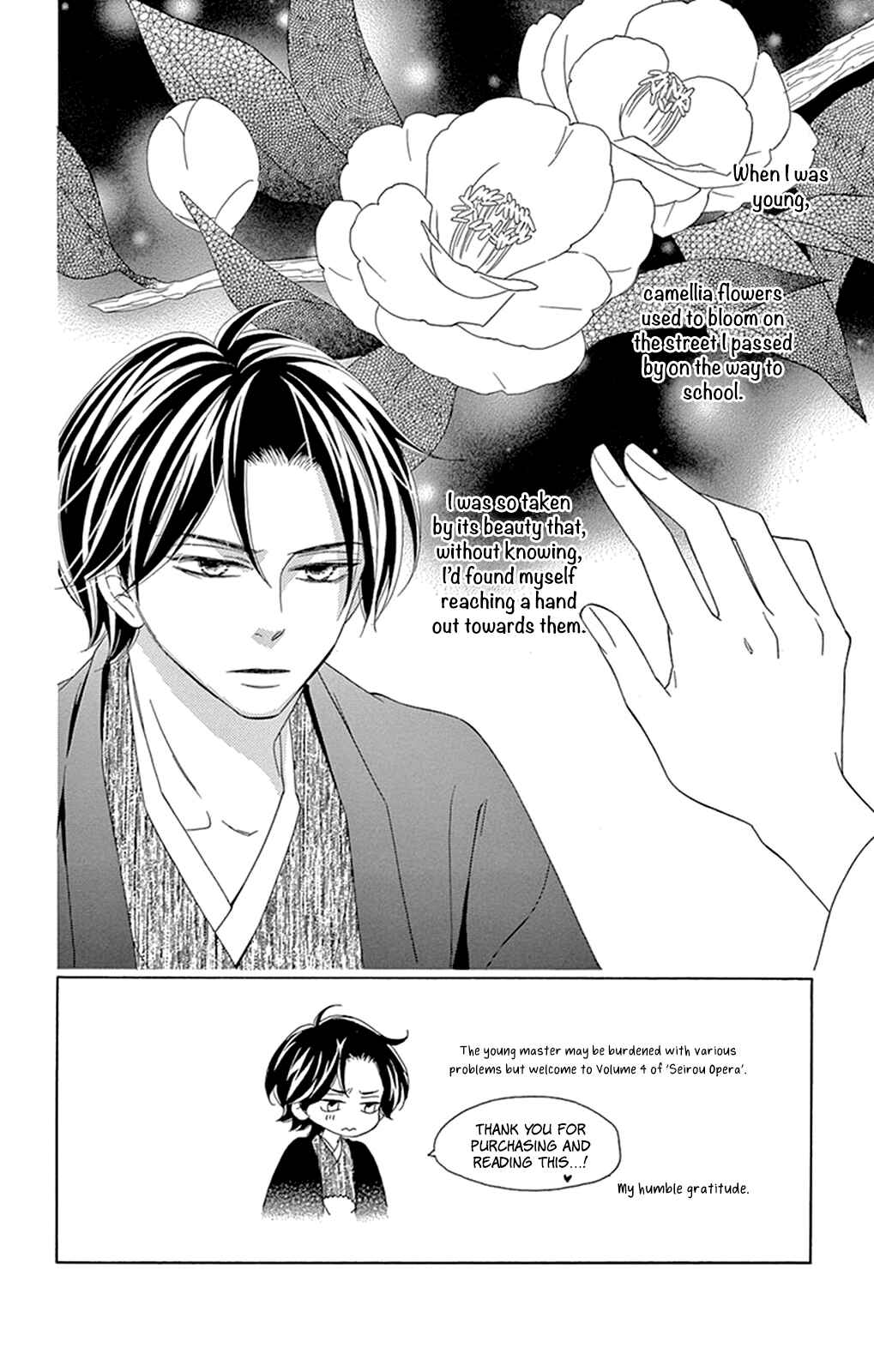 Page 7 Chapter 13 Seirou Opera