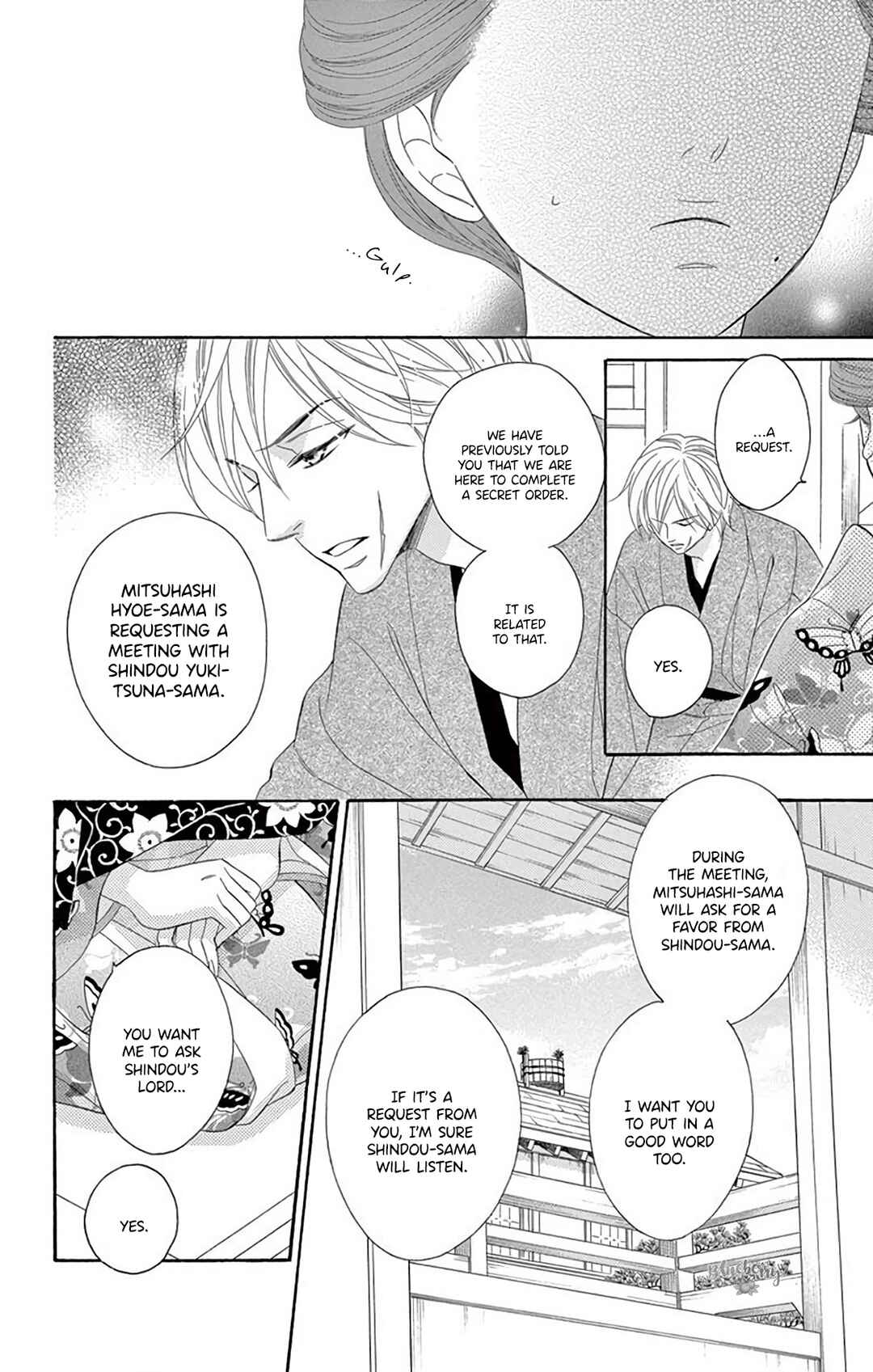 Page 16 Chapter 36 Seirou Opera