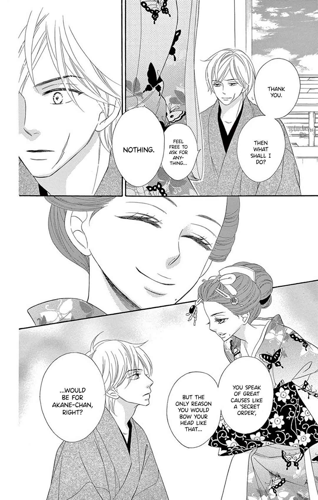 Page 20 Chapter 36 Seirou Opera