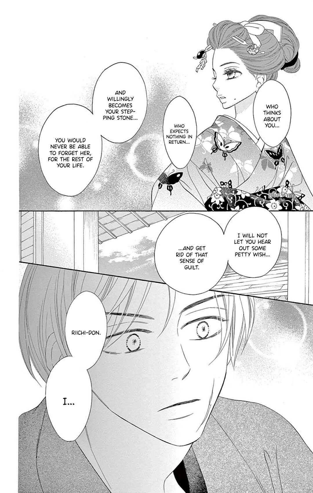 Page 22 Chapter 36 Seirou Opera