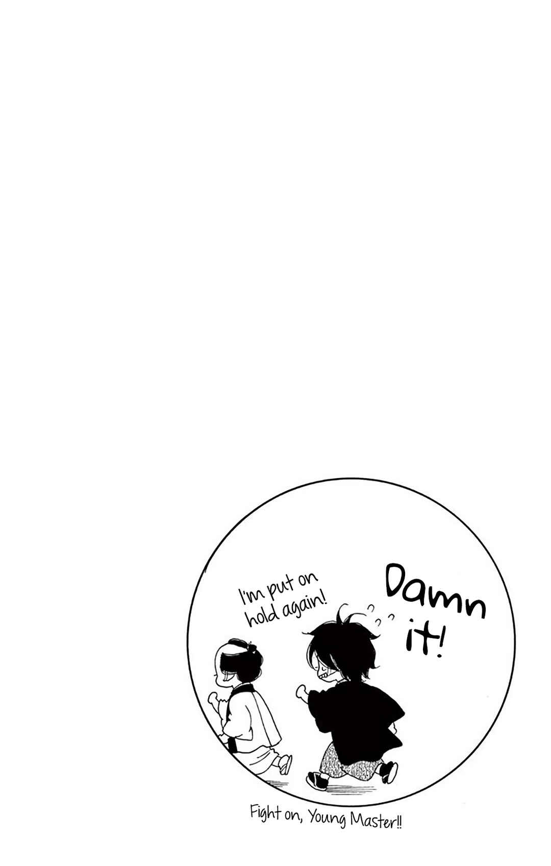 Page 48 Chapter 36 Seirou Opera