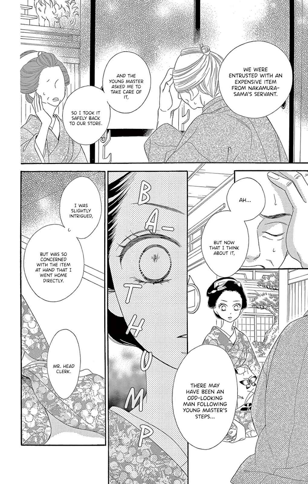 Page 10 Chapter 29 Seirou Opera