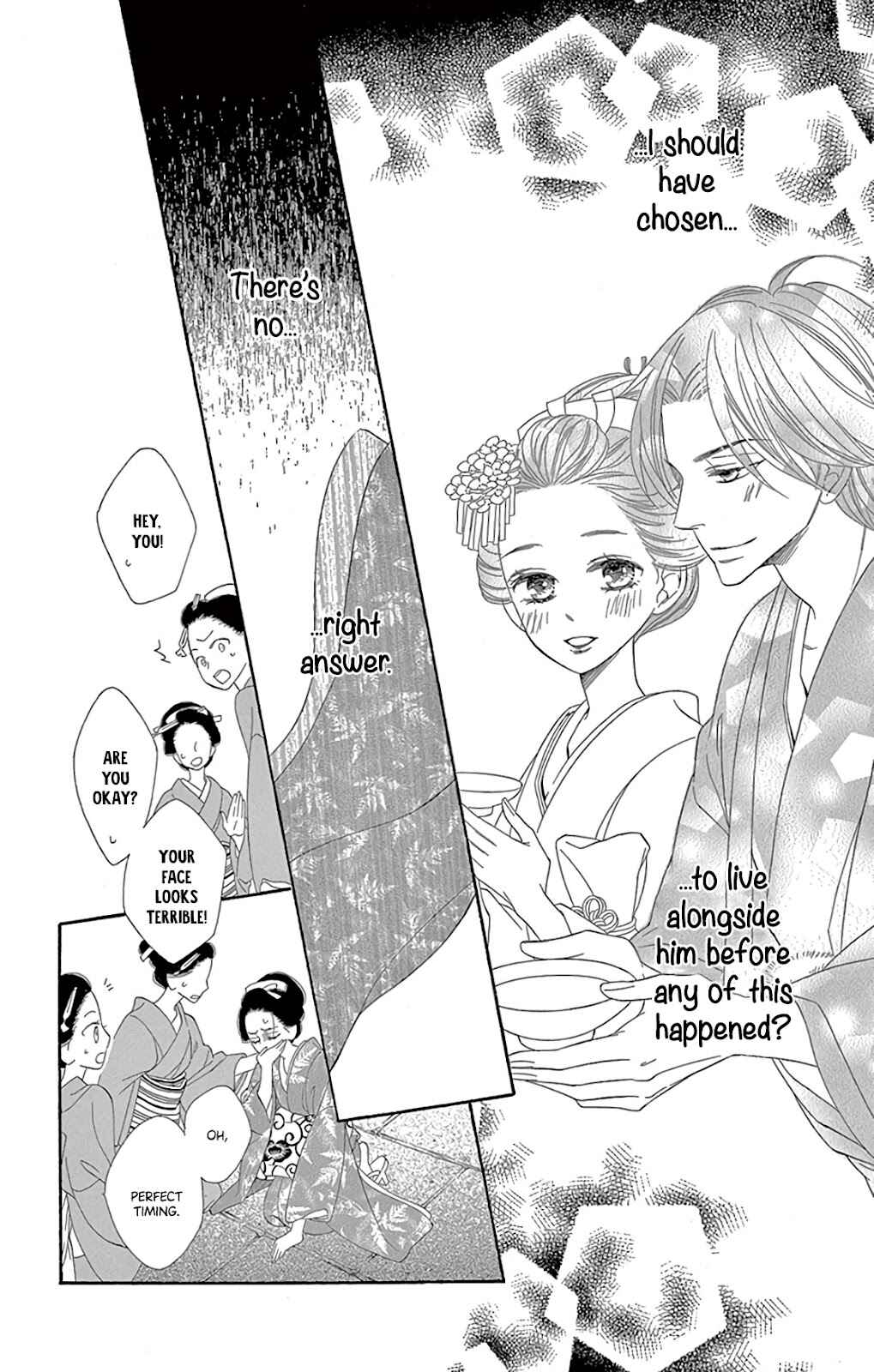 Page 16 Chapter 29 Seirou Opera