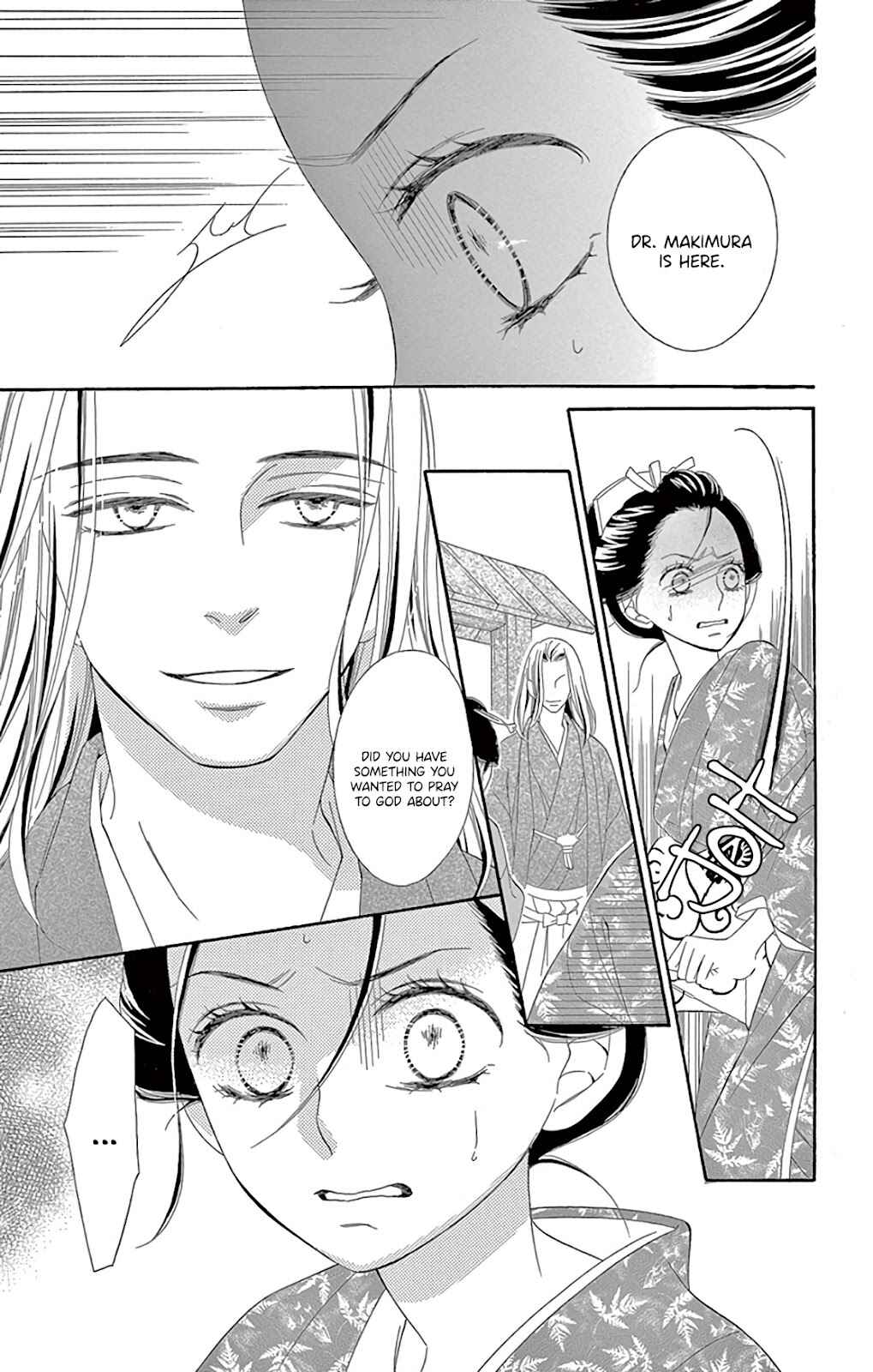 Page 17 Chapter 29 Seirou Opera