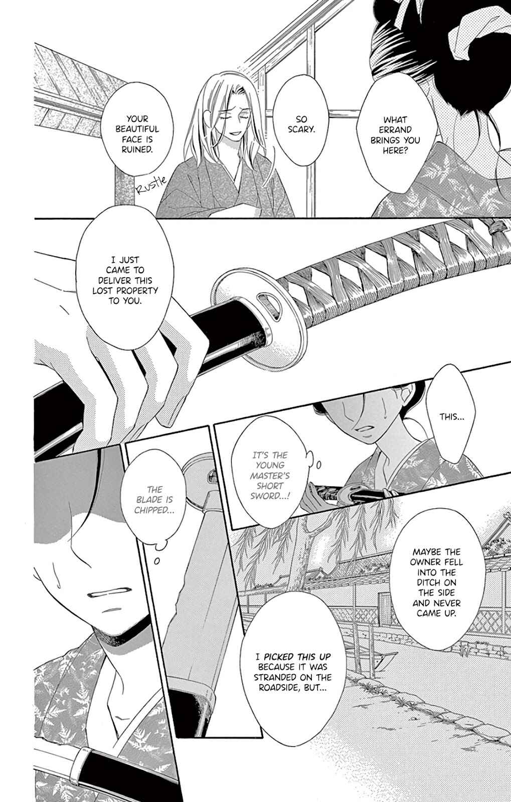 Page 18 Chapter 29 Seirou Opera
