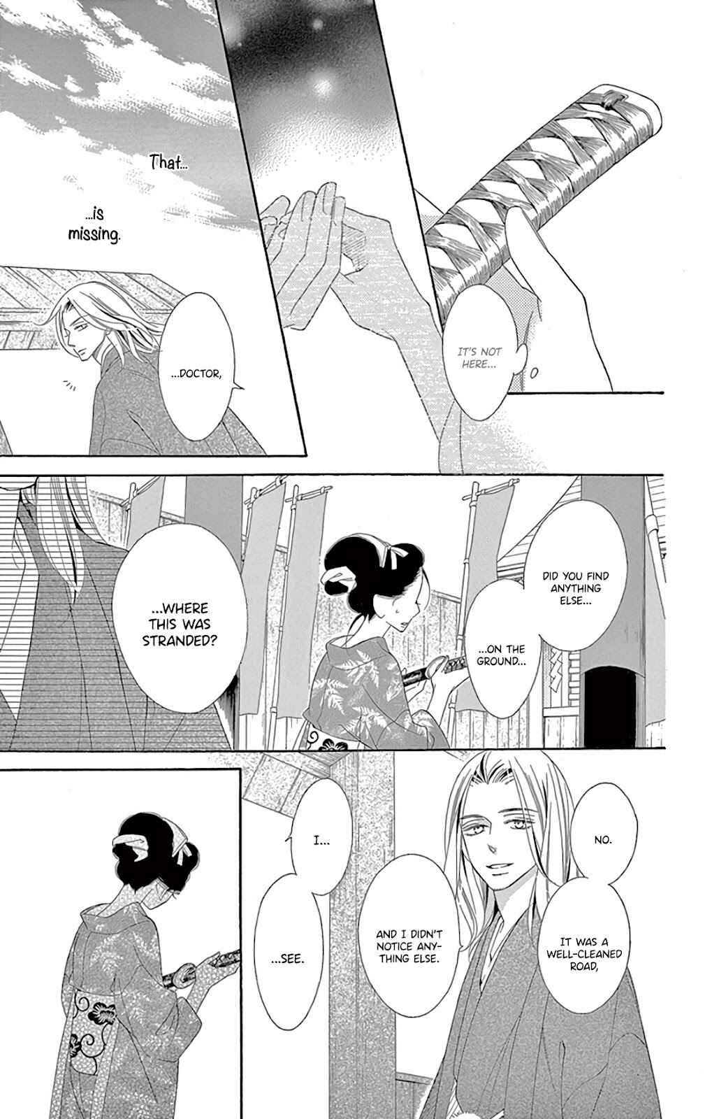 Page 21 Chapter 29 Seirou Opera