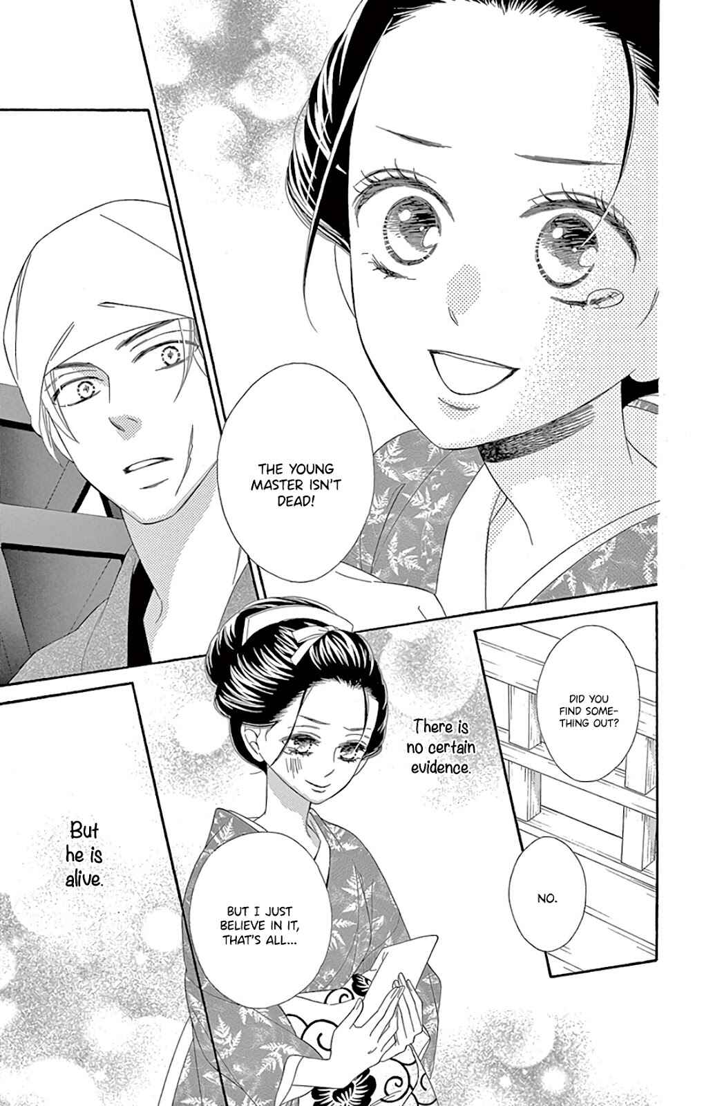 Page 25 Chapter 29 Seirou Opera
