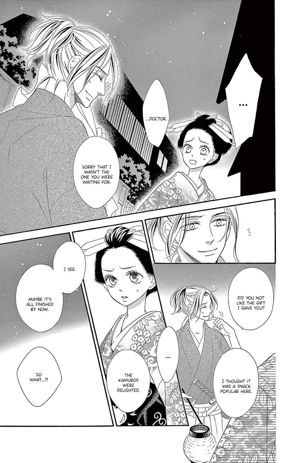 Page 35 Chapter 29 Seirou Opera