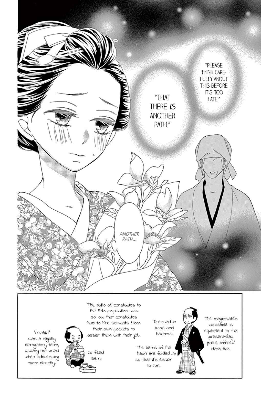 Page 4 Chapter 29 Seirou Opera