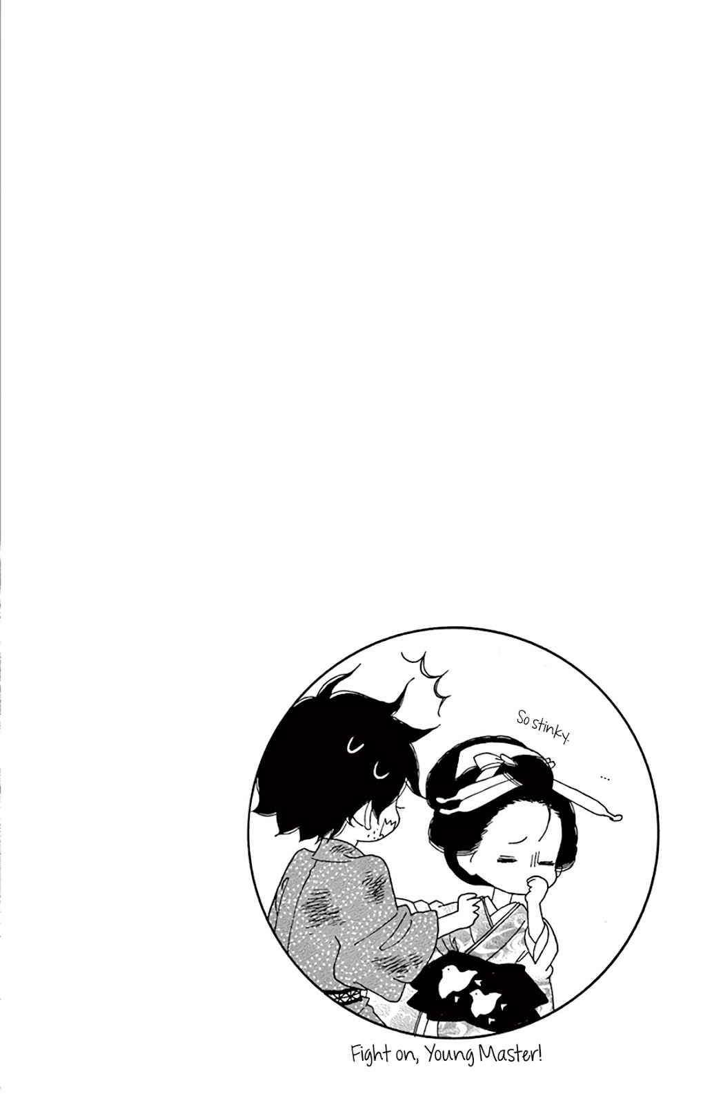 Page 44 Chapter 29 Seirou Opera