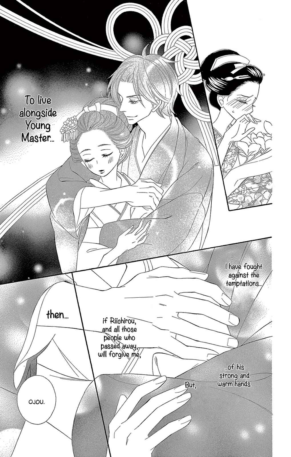 Page 5 Chapter 29 Seirou Opera