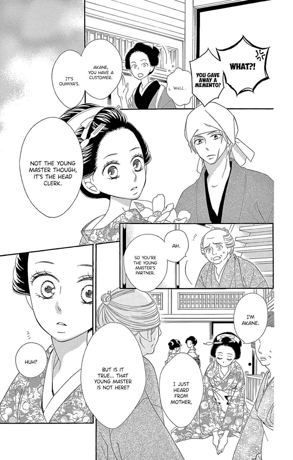 Page 7 Chapter 29 Seirou Opera