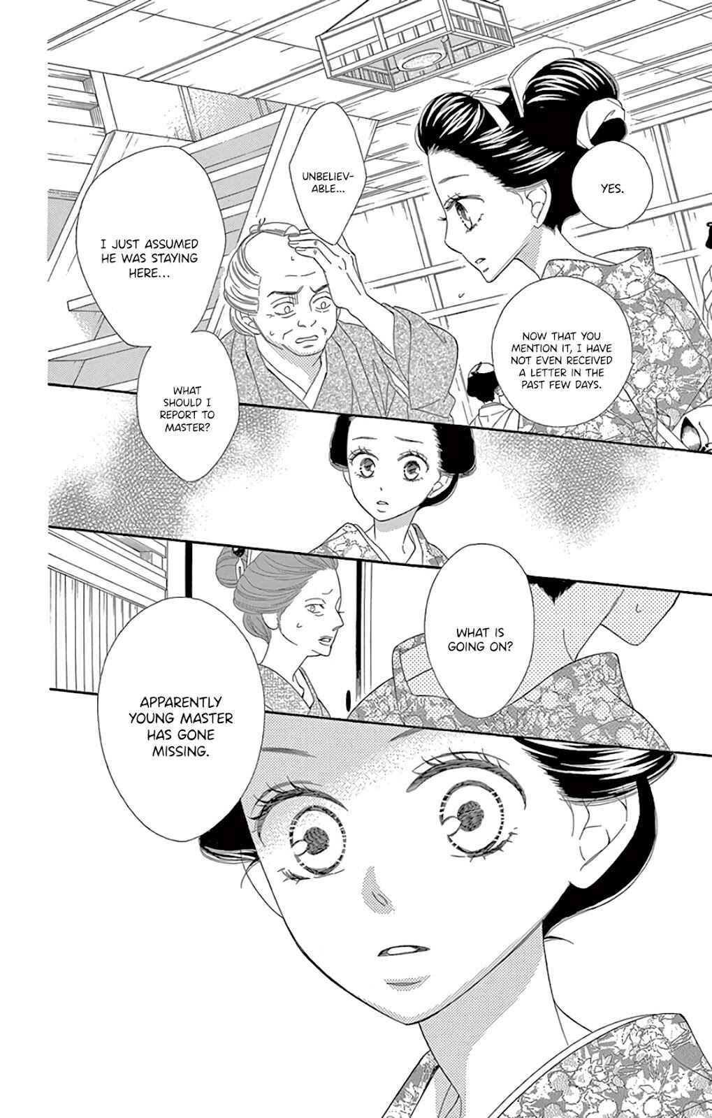 Page 8 Chapter 29 Seirou Opera