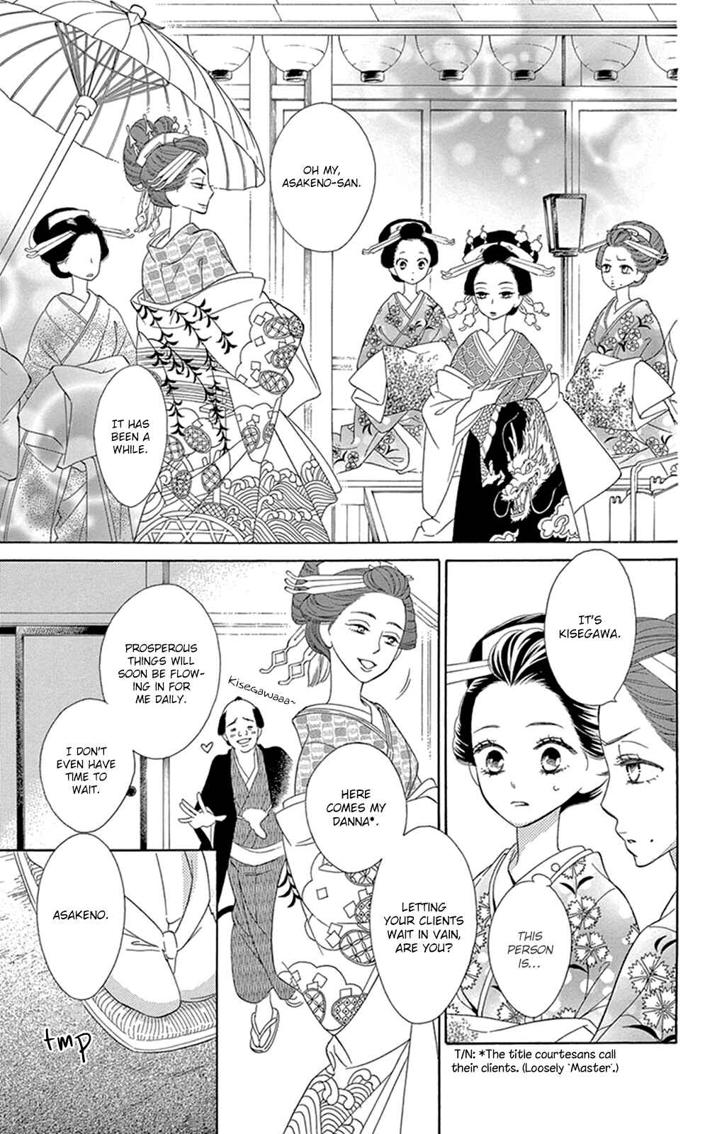 Page 10 Chapter 14 Seirou Opera
