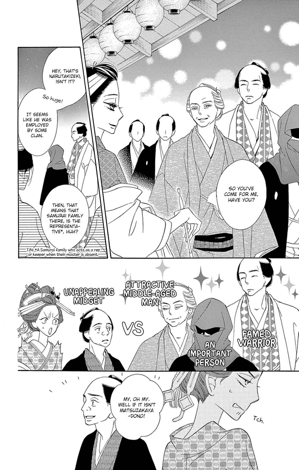 Page 11 Chapter 14 Seirou Opera
