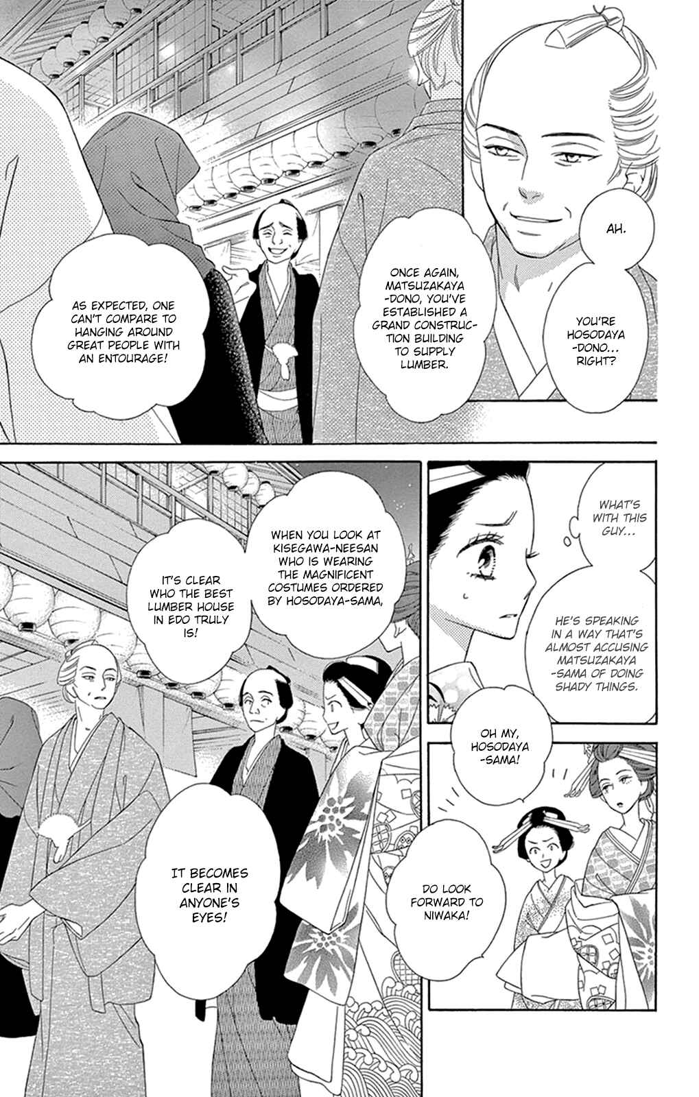 Page 12 Chapter 14 Seirou Opera