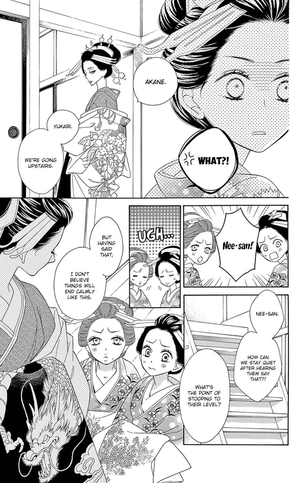 Page 14 Chapter 14 Seirou Opera