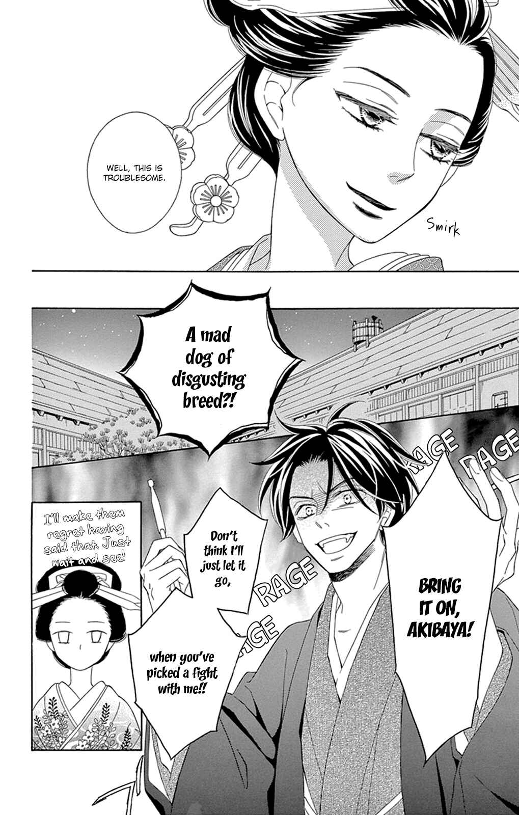 Page 15 Chapter 14 Seirou Opera