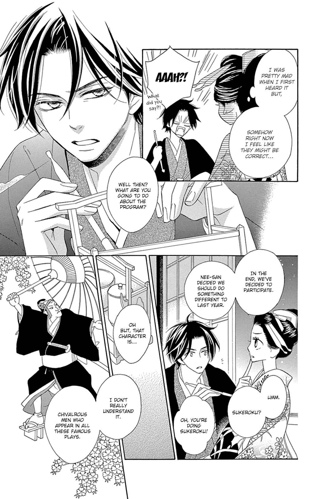 Page 16 Chapter 14 Seirou Opera