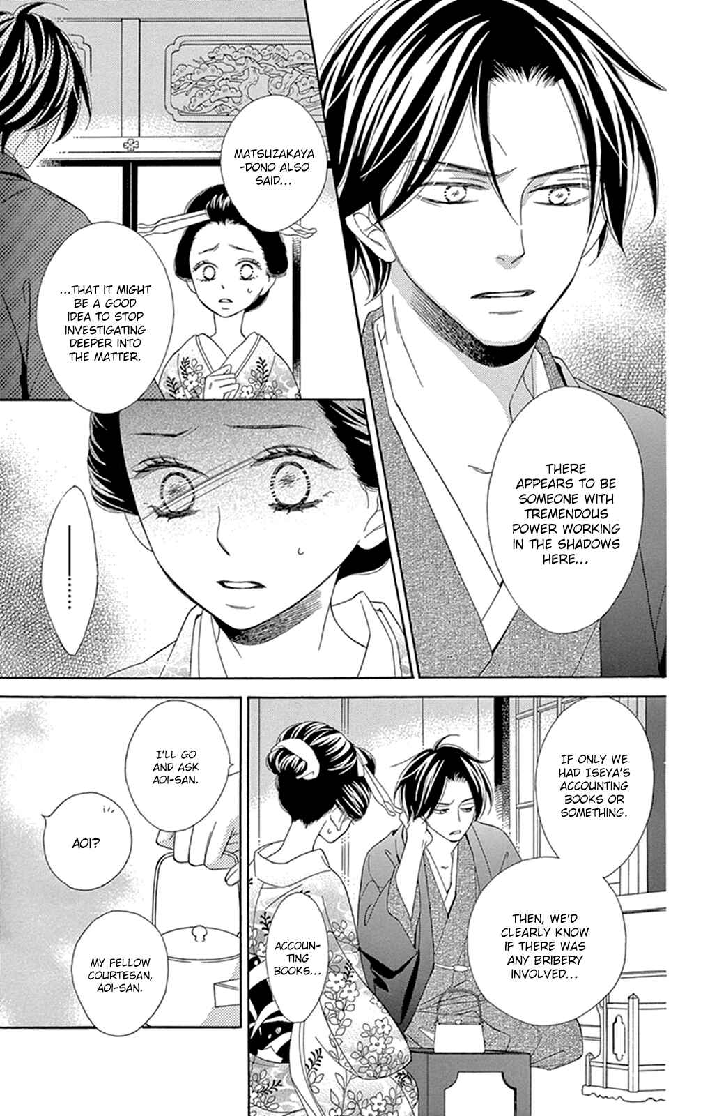 Page 20 Chapter 14 Seirou Opera