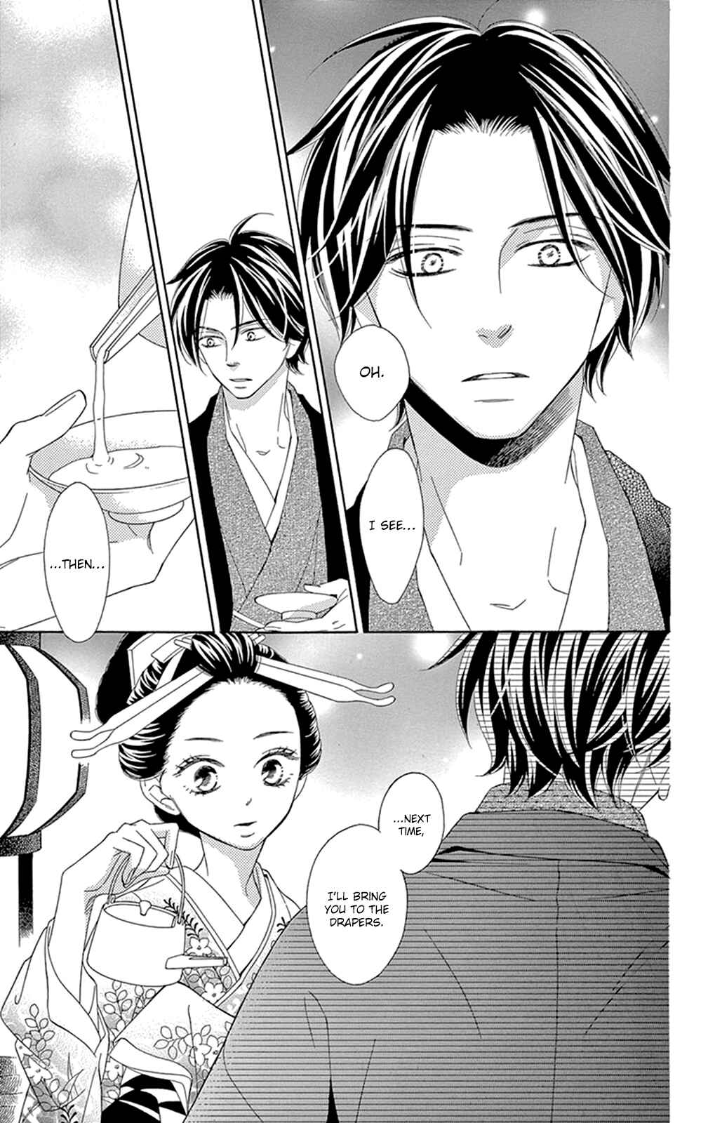 Page 22 Chapter 14 Seirou Opera