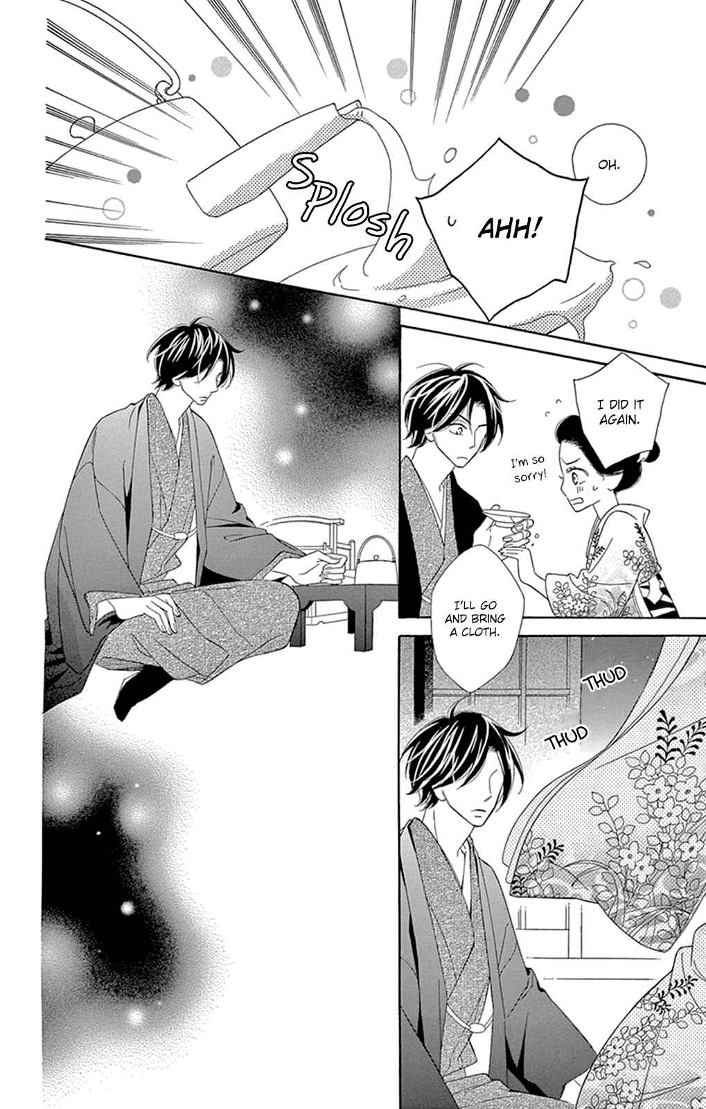 Page 23 Chapter 14 Seirou Opera