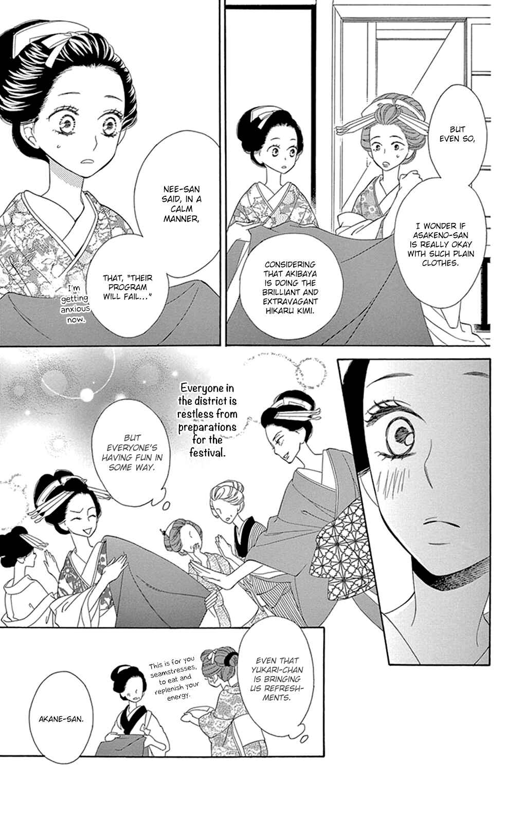 Page 26 Chapter 14 Seirou Opera