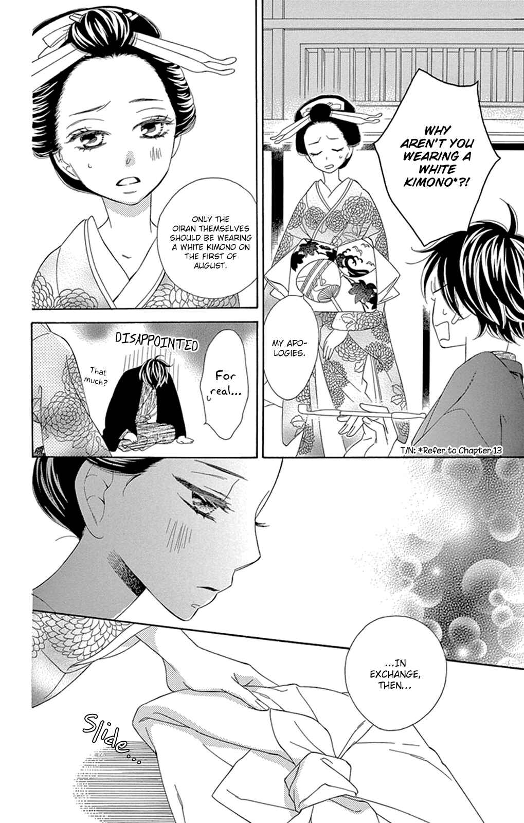 Page 32 Chapter 14 Seirou Opera