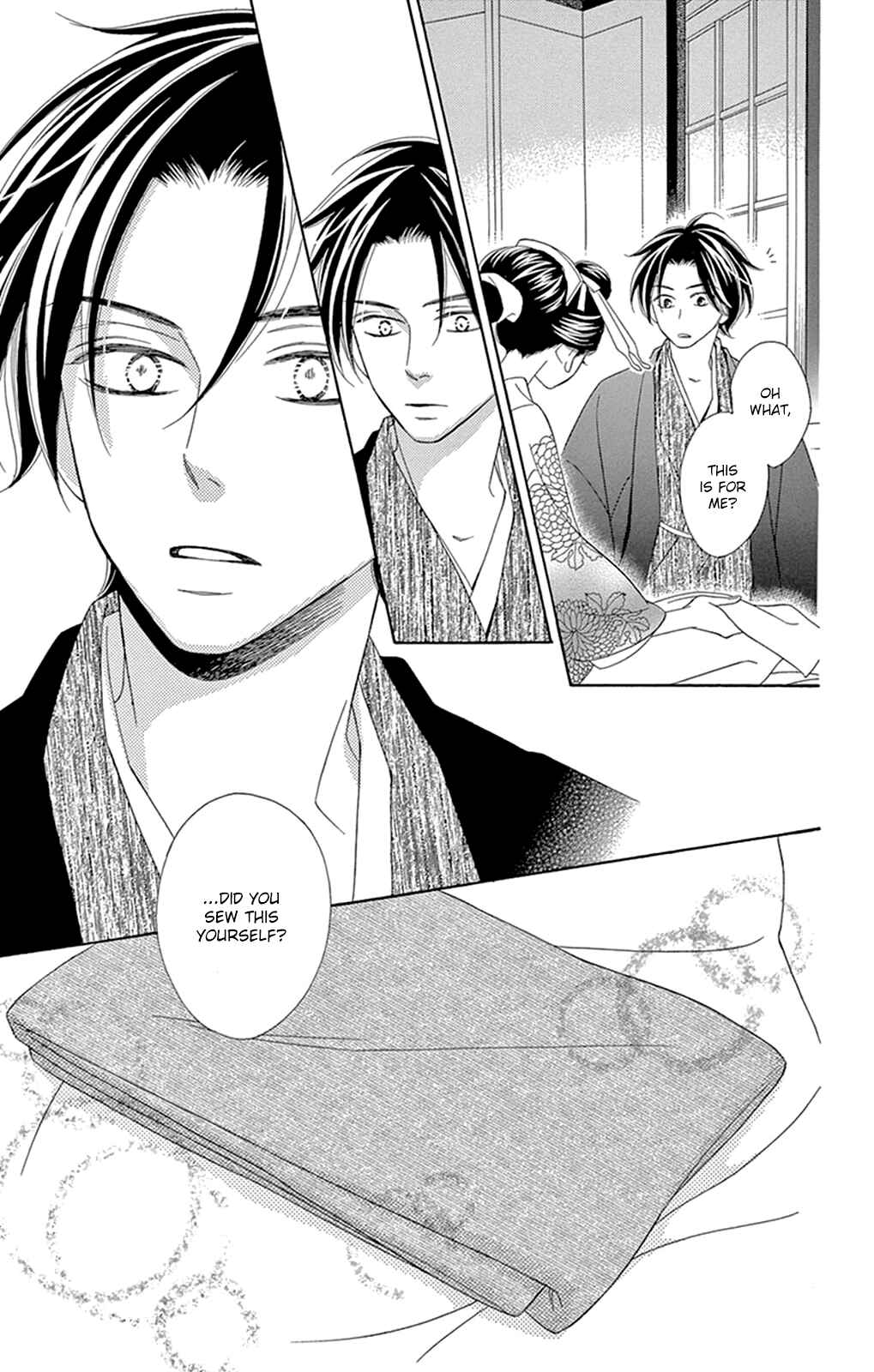 Page 33 Chapter 14 Seirou Opera