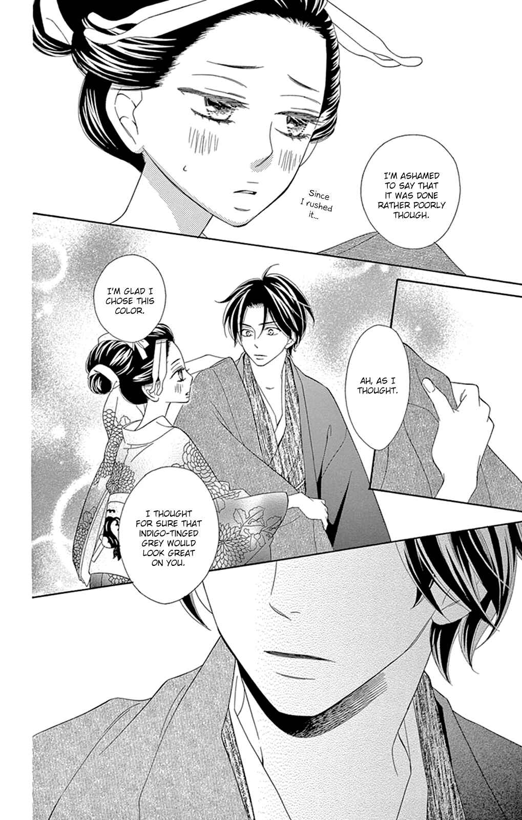 Page 34 Chapter 14 Seirou Opera