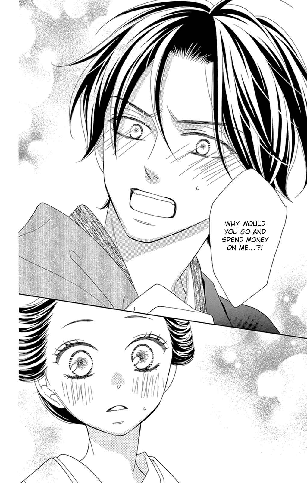 Page 36 Chapter 14 Seirou Opera