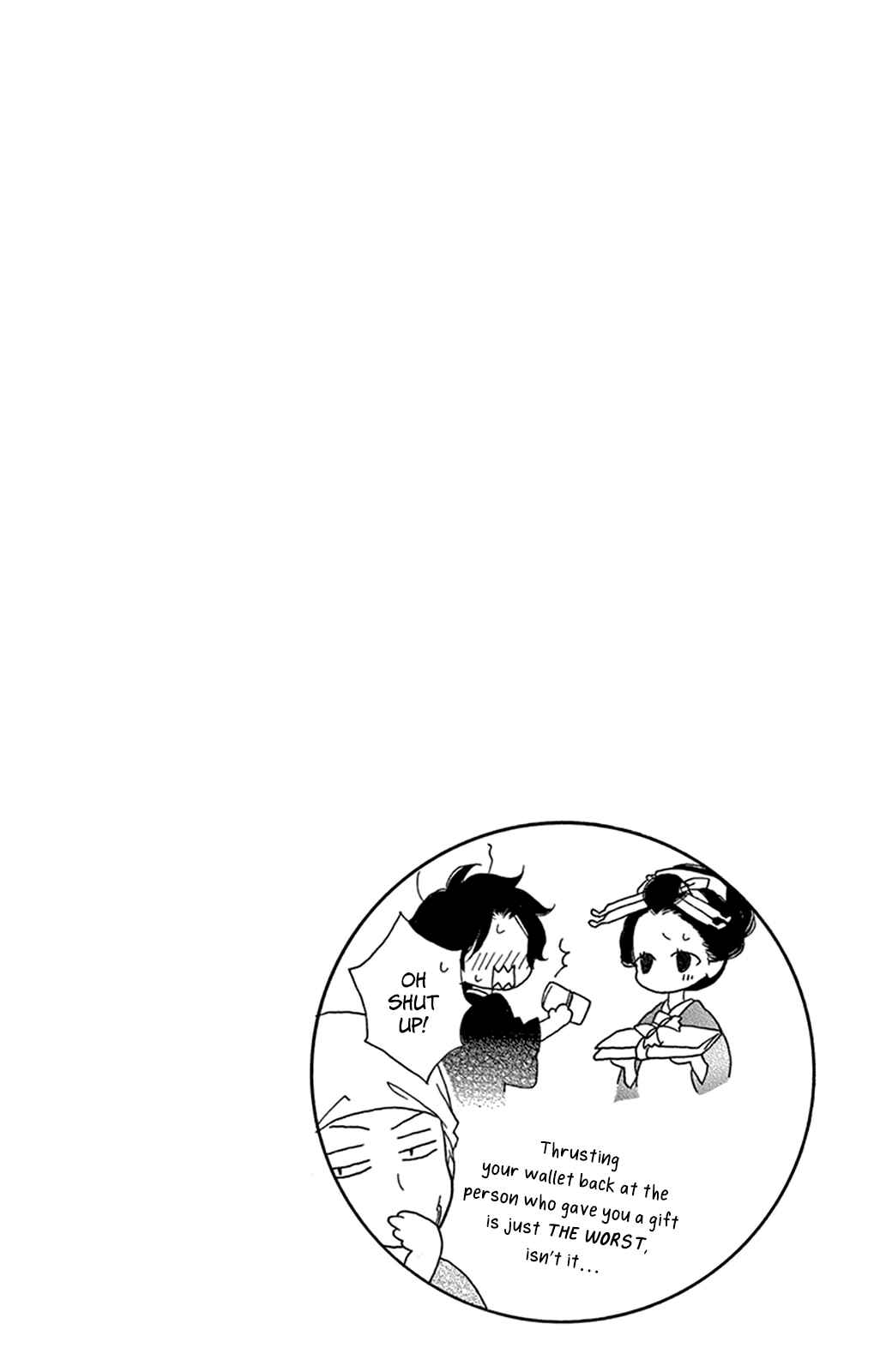 Page 43 Chapter 14 Seirou Opera