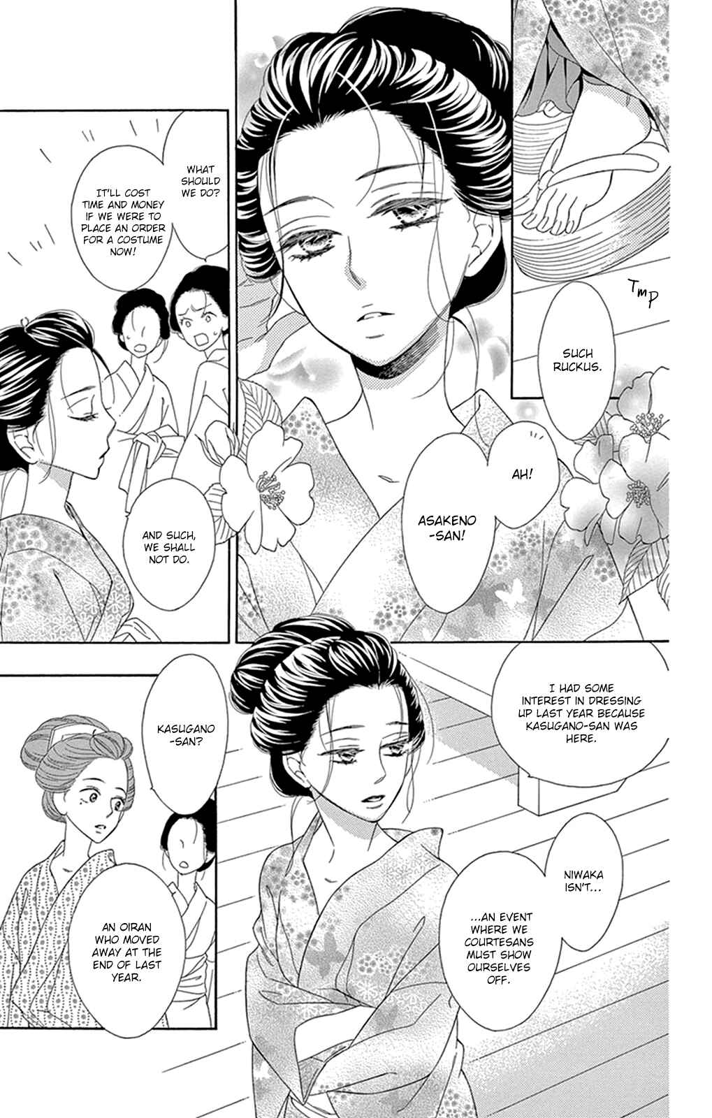Page 8 Chapter 14 Seirou Opera