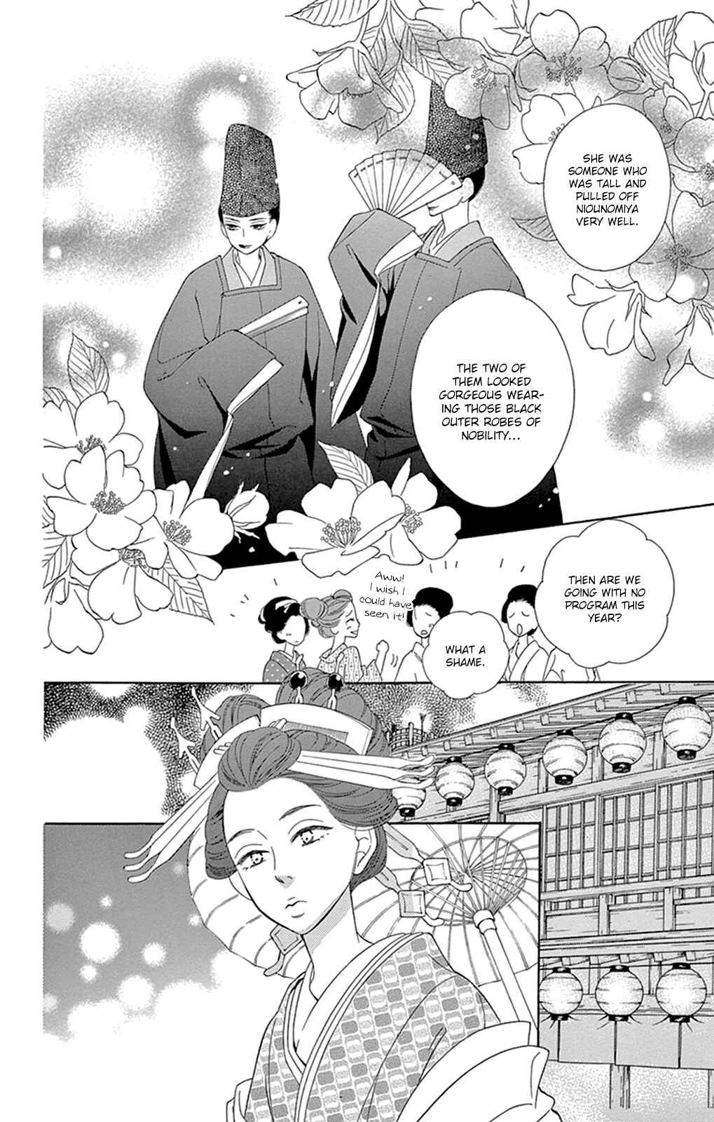 Page 9 Chapter 14 Seirou Opera