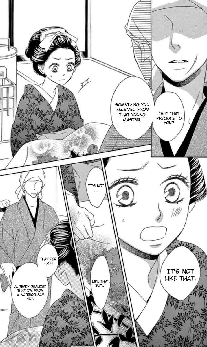 Page 11 Chapter 5 Seirou Opera