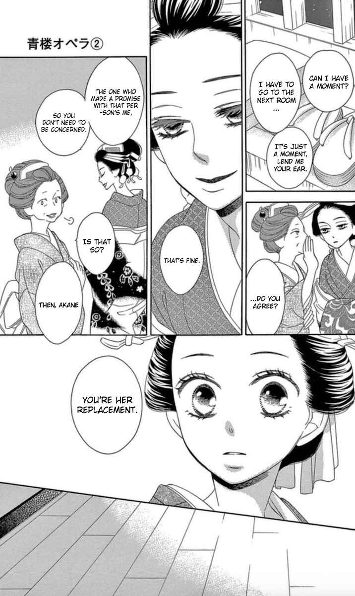 Page 25 Chapter 5 Seirou Opera
