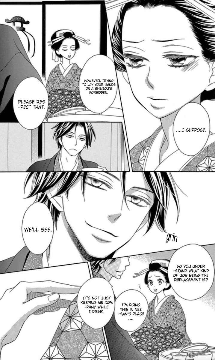 Page 29 Chapter 5 Seirou Opera