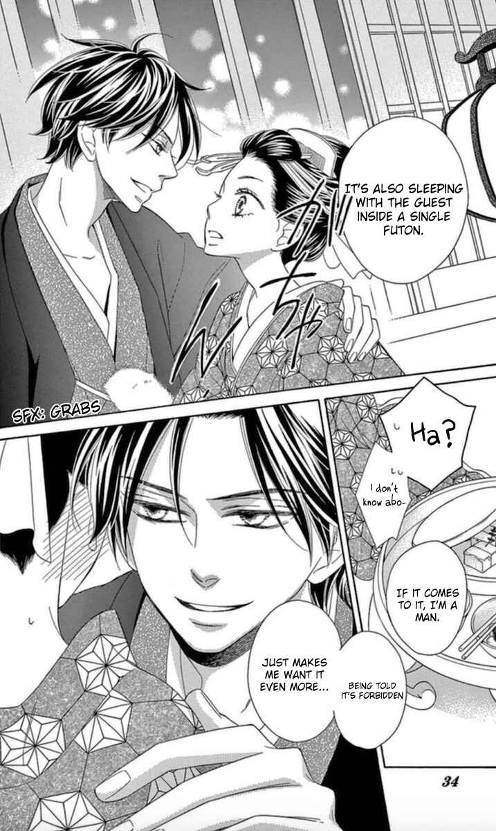 Page 30 Chapter 5 Seirou Opera