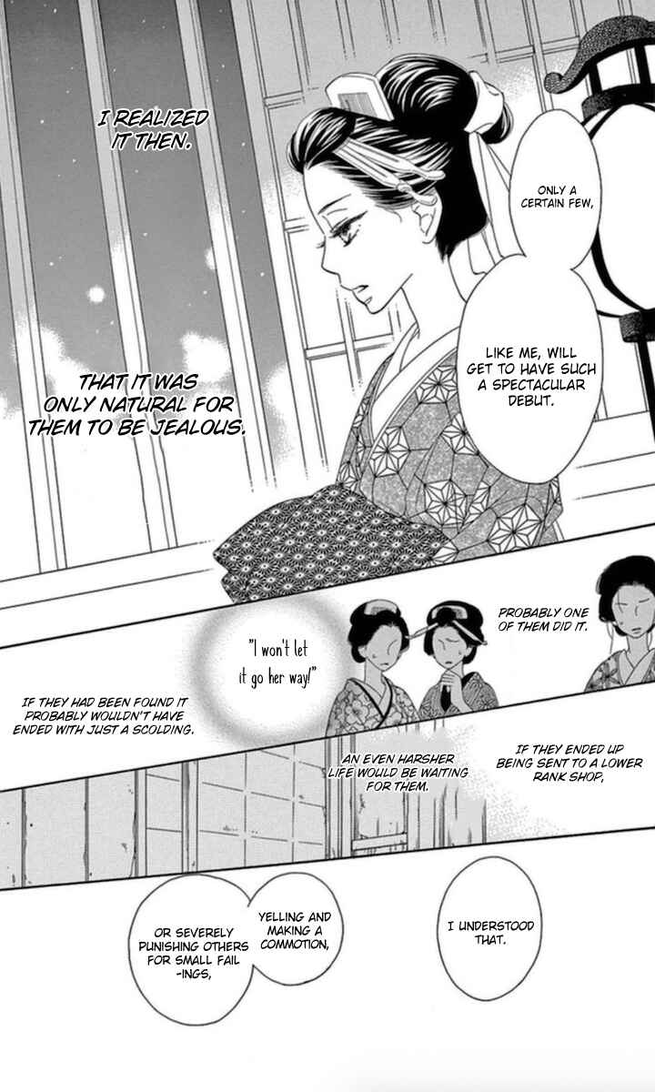 Page 33 Chapter 5 Seirou Opera
