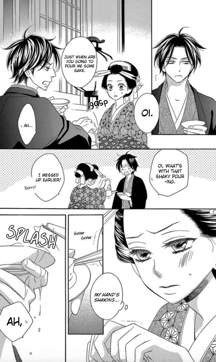 Page 36 Chapter 5 Seirou Opera