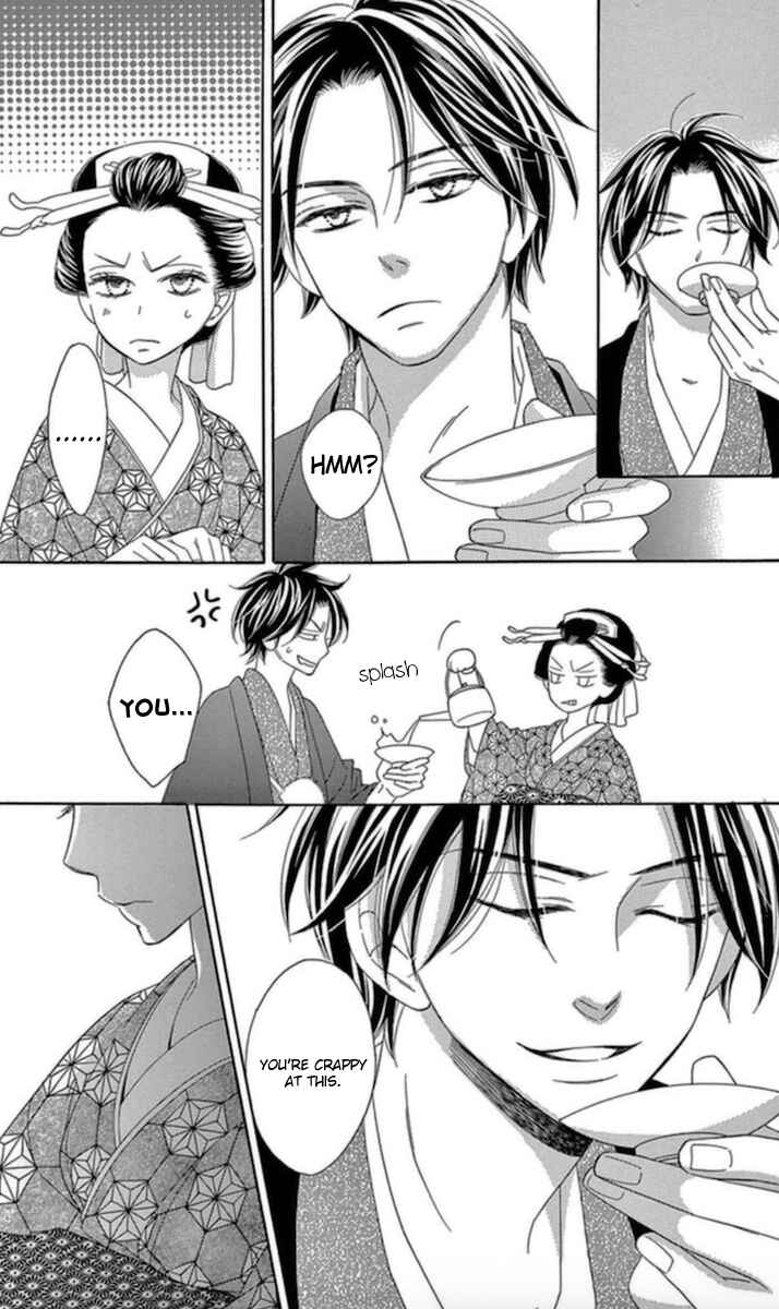Page 39 Chapter 5 Seirou Opera
